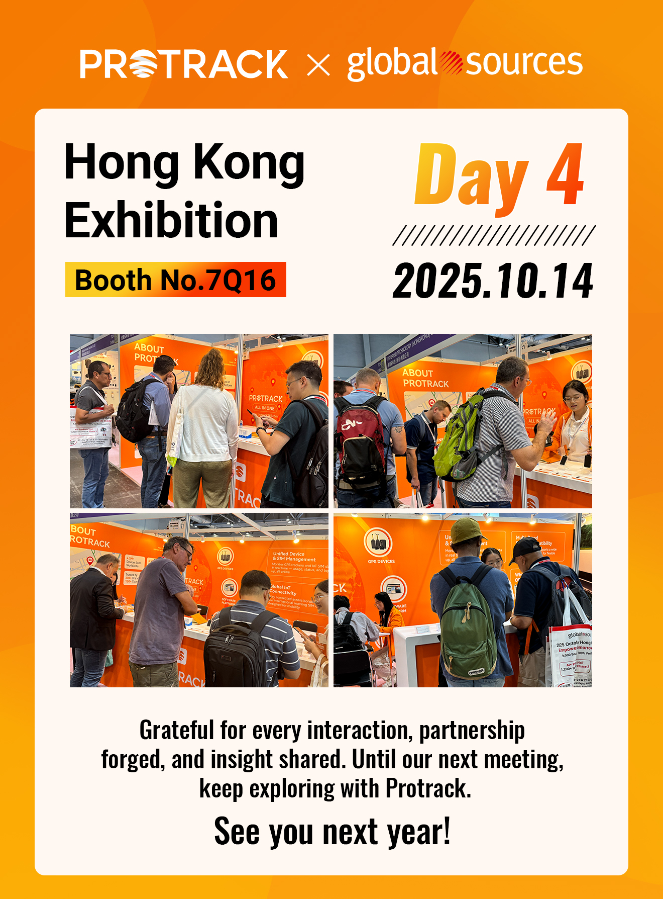 Protrack di pameran Hong Kong: Kejayaan yang menggembirakan dan melihat anda tahun depan!